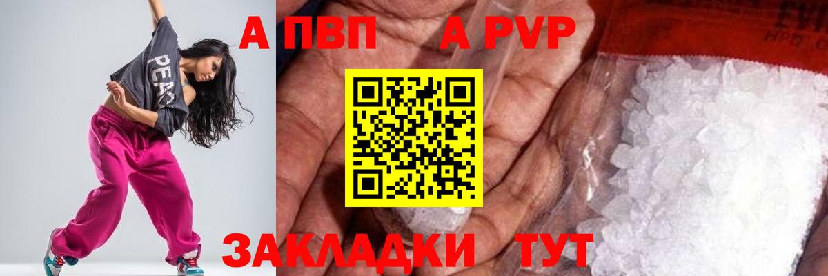 А ПВП СК КРИС Александров