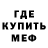 MDMA кристаллы Noah Lofstrand