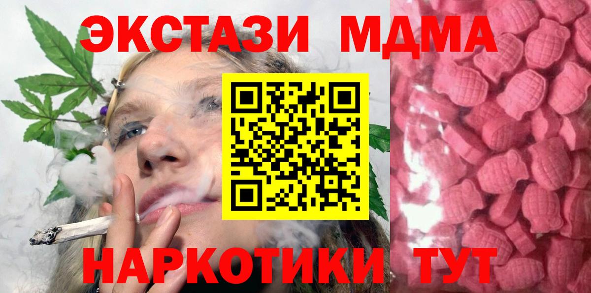 ЭКСТАЗИ бентли  Экстази 280мг  Вход с VPN  Экстази  Александров 