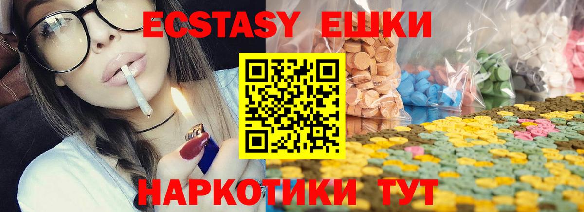 Ешки  МЕТ  Мефедрон  Гарик  Александров  Cocaine  Вход с VPN 