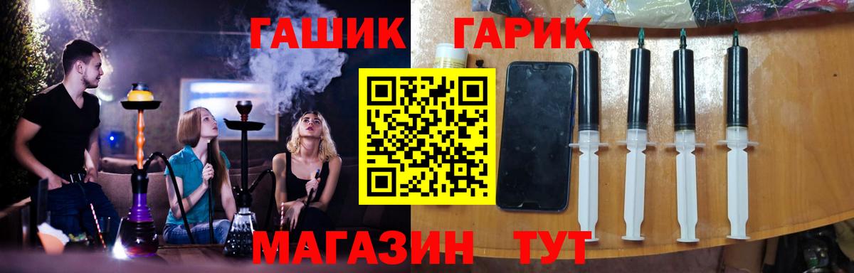 Александров  ГАШИШ хэш  ГАШИШ hashish  Вход с VPN 