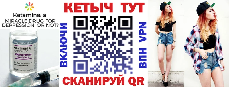 Кетамин ketamine  как найти   Александров 