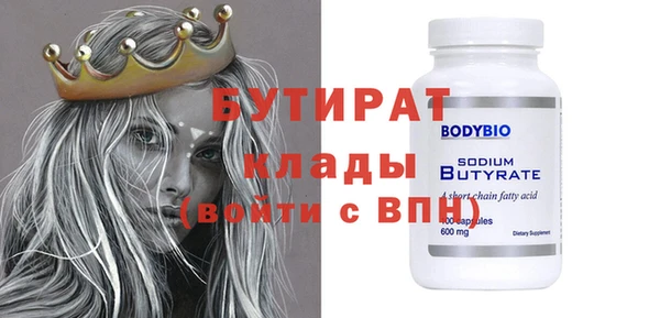 шишки Абаза