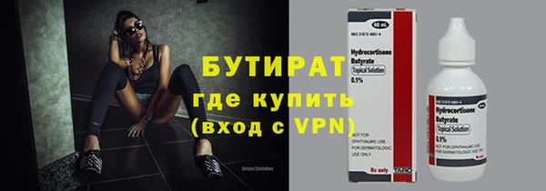 гидра Абинск