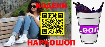 синтетический гашиш Абинск