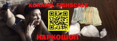 мяу мяу кристалл Абакан