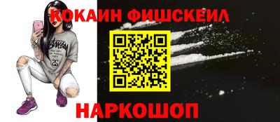 мяу мяу кристалл Абакан