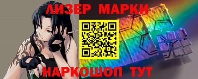 мяу мяу кристалл Абакан