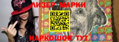 синтетический гашиш Абинск