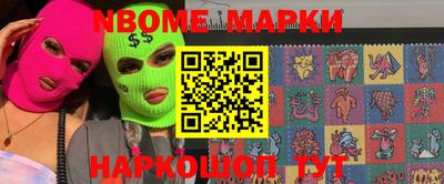 синтетический гашиш Абинск