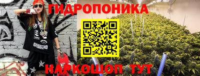 мяу мяу кристалл Абакан