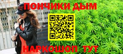 мяу мяу кристалл Абакан