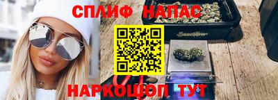 мяу мяу кристалл Абакан