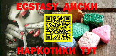 мяу мяу кристалл Абакан