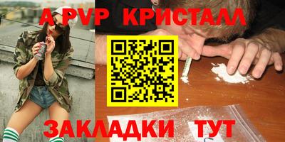 ГАЛЛЮЦИНОГЕННЫЕ ГРИБЫ Азнакаево