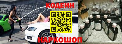 мяу мяу кристалл Абакан
