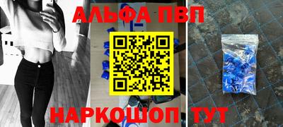 мяу мяу кристалл Абакан