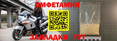 мяу мяу кристалл Абакан
