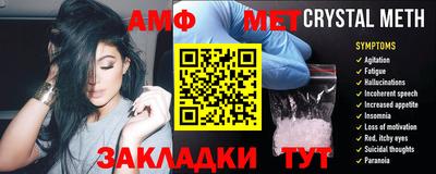 синтетический гашиш Абинск