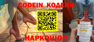 мяу мяу кристалл Абакан