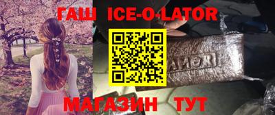 синтетический гашиш Абинск