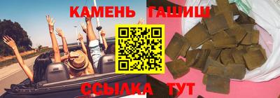 ГАЛЛЮЦИНОГЕННЫЕ ГРИБЫ Азнакаево