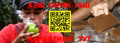 ГАЛЛЮЦИНОГЕННЫЕ ГРИБЫ Азнакаево