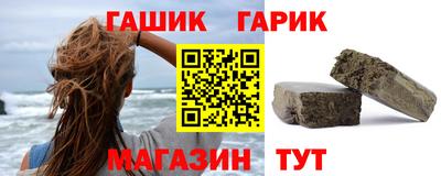 синтетический гашиш Абинск