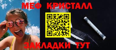 экстази Абакан