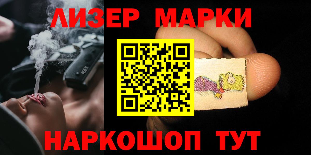 Лсд 25 экстази кислота  Лсд 25 экстази  LSD-25 экстази ecstasy  Александров  Вход с VPN 