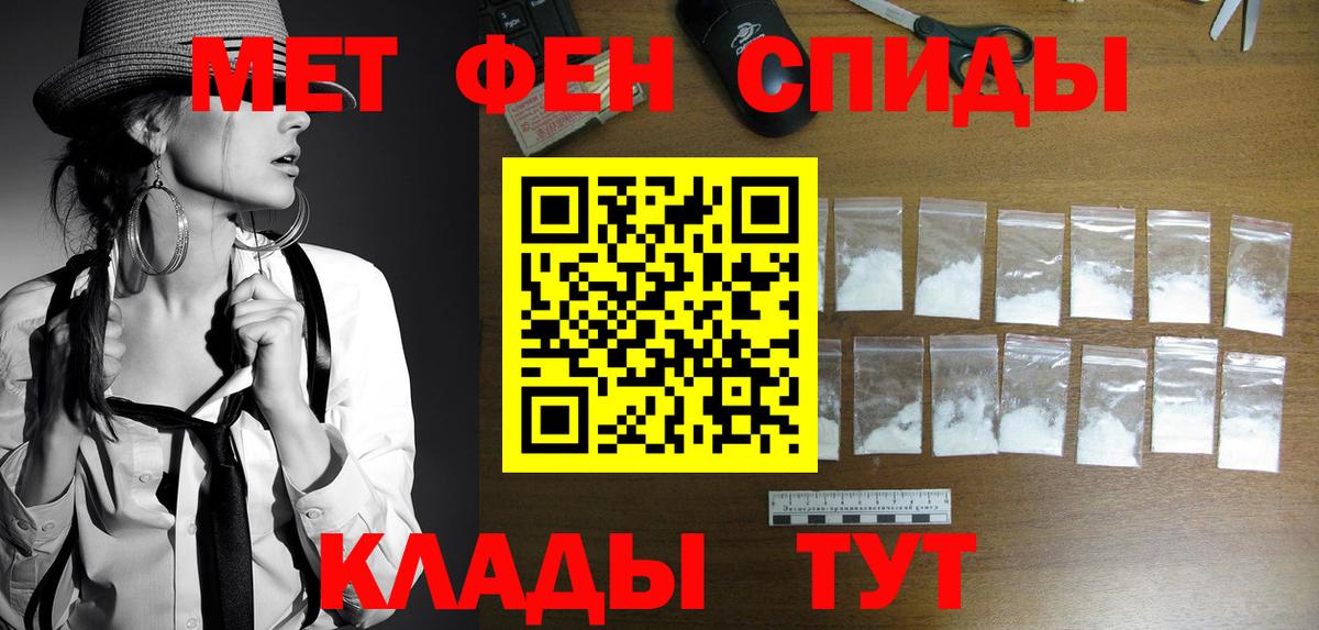 Первитин Декстрометамфетамин 99.9%  Первитин Декстрометамфетамин 99.9%  Первитин  Александров  Вход с VPN 