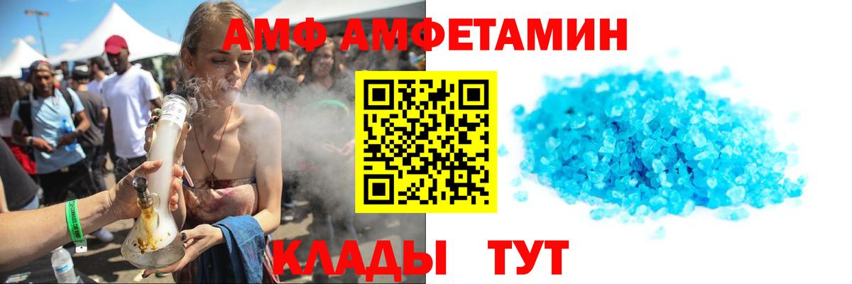 Галлюциногенные грибы Александров