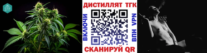 Дистиллят ТГК концентрат  Александров 